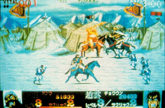 Dynasty Wars