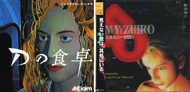 Fumito Ueda