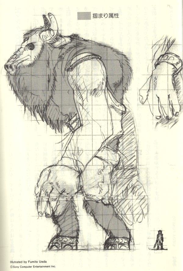 Fumito Ueda