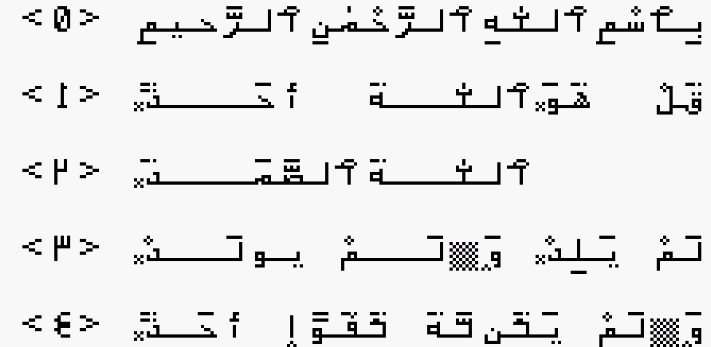 Ikhlas