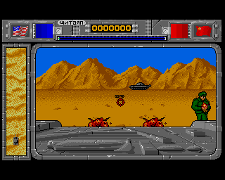 Rambo 3